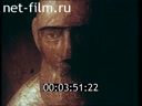 Фильм Боги как люди. (1986)