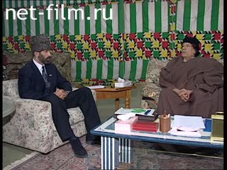 Footage Interview of Deputy of the State Duma of the Russian Federation Nadir Khachilayev with Muammar Gaddafi. (1996)