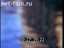 Film St. Petersburg Cassandra. (1992)