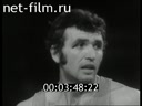 Фильм Два Белова. (1976)