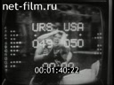 Film Two Belov. (1976)