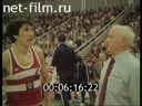 Фильм Баскетбол. Олимпиада-80. (1981)