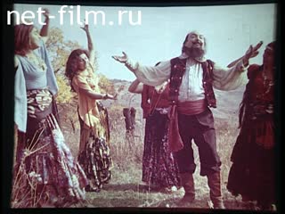 Фильм Цыганские напевы. (1977)