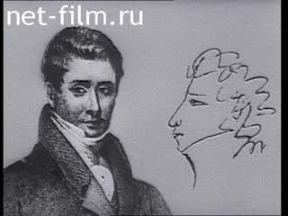 Film Pushkin and the Decembrists. (1977)