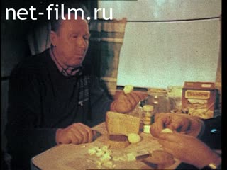 Фильм Воспоминание о Соли. (1995)