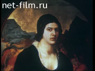 Фильм Ариадна. (1989)