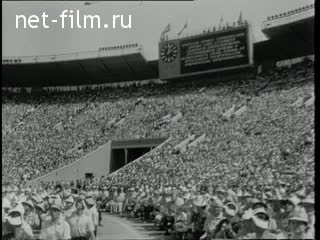 Newsreel Daily News / A Chronicle of the day 1963 № 21