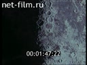 Film Moon. (1965)