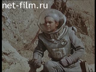Фильм Планета Бурь. (1961)