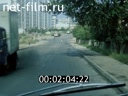 Film Driving instruction on avtotrenazhere.. (1989)