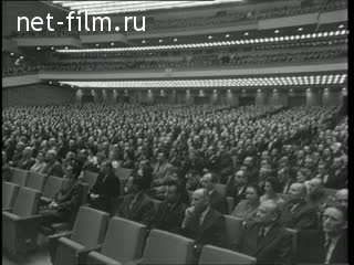 Киножурнал Новости дня / хроника наших дней 1963 № 17
