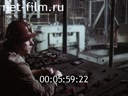 Фильм Мир без ржавчины.. (1979)