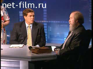 Footage Alexander Solzhenitsyn in Ostankino. (1994)