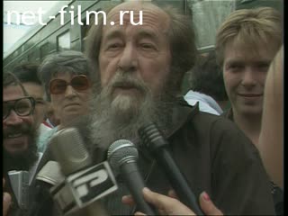 Footage Alexander Solzhenitsyn in Tyumen and Tobolsk. (1994)