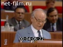 Footage VA Kryuchkov and EMPrimakov at the XXVIII Congress of the CPSU. (1990)