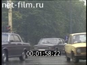 Сюжеты Виды центральной части Москвы. (1991)