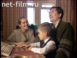 Footage Family School. (1996)