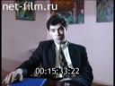 Footage Boris Nemtsov on the campaign to collect signatures against the war in Chechnya. (1996)