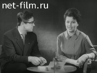 Киножурнал Наш край 1965 № 55