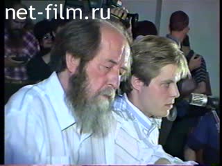 Footage The stay of AI Solzhenitsyn. in Irkutsk. (1994)