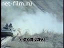 Footage Russian military in Tajikistan. (1995 - 1996)
