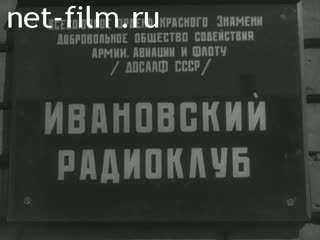 Киножурнал Наш край 1959 № 17