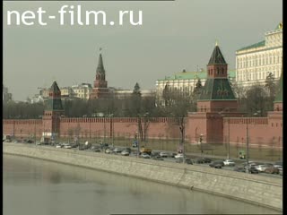 Footage General types of the Moscow Kremlin. (2003)