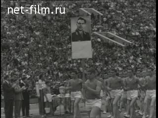 Киножурнал Советский спорт 1962 № 8