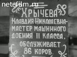Киножурнал Наш край 1971 № 5