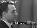 Фильм Срочно требуется песня.. (1967)