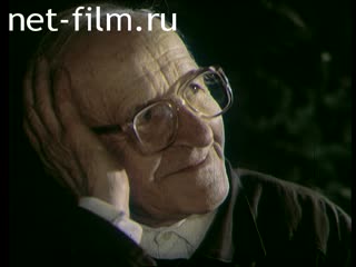 Фильм Снился мне сад. (Время сбора плодов). (1985)