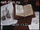 Film Alexander Pushkin. (1979)