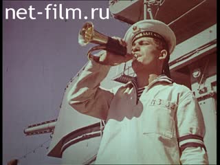 Film The city of naval glory. (1972)
