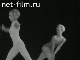 Новости Зарубежные киносюжеты 1968 № 1718