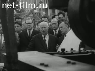 Киножурнал Наш край 1964 № 44