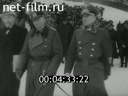 Киножурнал Дойче Вохеншау 1940 № 537