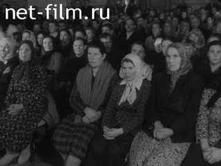 Киножурнал Наш край 1959 № 10