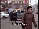 In the center of Moscow. (1998)