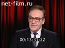 Сюжеты Интервью с диктором Игорем Кирилловым. (1994 - 1995)