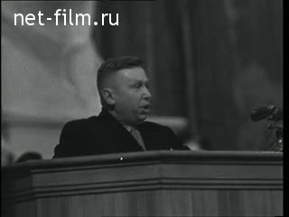Newsreel Daily News / A Chronicle of the day 1962 № 2