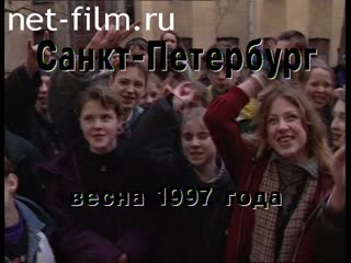 Footage In memory of Viktor Tsoi. (1997)