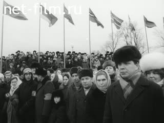 Киножурнал Наш край 1975 № 15