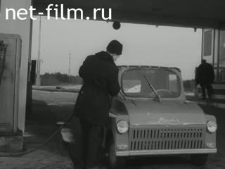 Киножурнал Наш край 1966 № 59