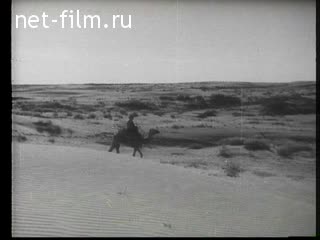 Footage Desert. (1930 - 1939)