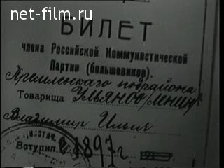 Киножурнал Новости дня / хроника наших дней 1961 № 16