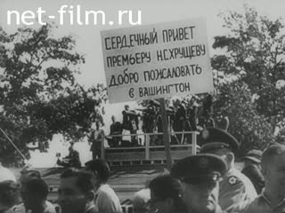 Киножурнал Наш край 1959 № 45