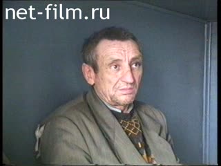 Footage Makharbi Dudayev in Mozdok's detention facility. (1995)