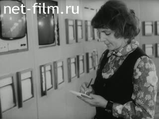 Киножурнал Наш край 1976 № 47