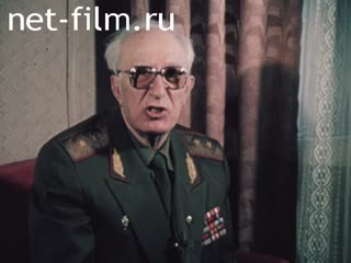 Film Meeting with Karelia. (1990)
