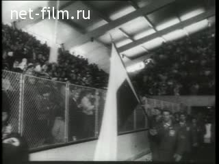 Киножурнал Советский спорт 1960 № 3